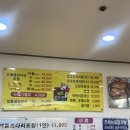 [안산원곡동코다리맛집]&#34;신매콤코다리 안산점&#34; 솔직 후기