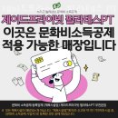 제이드프라이빗 PT 필라테스 이미지