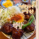CU둔촌점 | 둔촌동 올림픽공원 맛집 추천 한우대창덮밥 라멘이 맛있는 핵밥