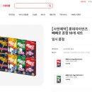 모두웰푸드 머니투데이