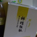 혜화당한약 네이버블로그