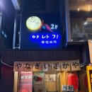 남부순환로230길 이미지