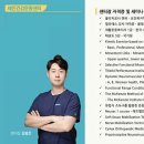 세인필라테스 - 남구 동산로29번길 4 | 세인필라테스