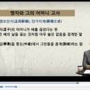 [국부론] 보이지 않는 손 속에 감춰진 시대의 통찰 이미지