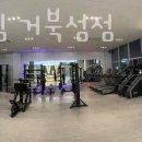 웨이브짐(거북섬점) 이미지