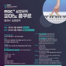 플러스뮤직 연합뉴스