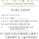 신용고주파