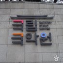 토요명품공연 이미지