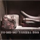 서초 병원 정기청소 전문업체 후기