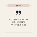 엘린뷰티 이미지