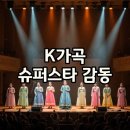 가곡슈퍼 이미지