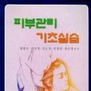 훈민사 이미지