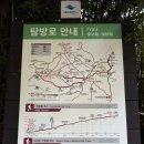 너릿재쉼터 | 무등산 중머리재 여름 등산, 코스,준비물 총정리ㅣ당산나무 경유, 4km, 소요시간