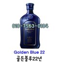 골든종합상사