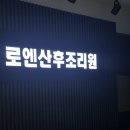 커피쿡(부천우리병원점) | [출산 일기 03] 부천 로엔 산후조리원 2주 내돈내산 솔직후기