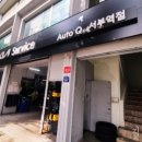 판교점 기아오토큐 이미지