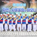 한전초등학교 이미지