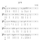 광양백운고등학교 이미지