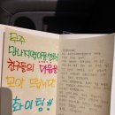 무주만나지역아동센터 이미지