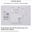 노인요양의료기