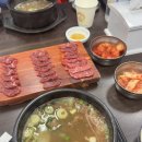 태평 | 대전 국밥 맛집 태평소국밥 따로국밥 육사시미 맛 주차 솔직후기