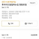 네네치킨영등포푸르지오점