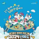 2390 파이낸셜뉴스