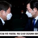 권영진 대구시장, 달빛내륙철도 조기 건설위해 이용섭 광주시장과 국회포럼에서 맞손잡아 뉴스114 박은숙기자 이미지