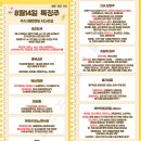 청담점현대자동차㈜ | 8월 14일 특징주 (초전도체 / 중국소비,패션,의류,화장품,여행,카지노,면세점 / 로봇 / 신규 상장주...