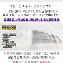 새능곡메디슨약국 이미지