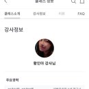 이마트 하남점