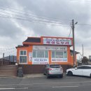 해성도뚜리 | 제주도 애월 흑돼지 토마토짬뽕 맛집 해성도뚜리