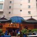 청대문집 이미지