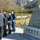 수만리보건진료소 티스토리