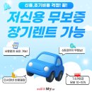 지원카정비 이미지