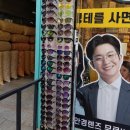 렌즈미 글라스미 김해점 이미지