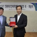 인왕어르신복지센터 이미지