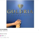 종로-신영-종로-영-243 | [골드리아 종로본점] 종로 커플링&amp;웨딩링 후기