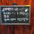 멕시카나오창