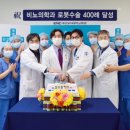 대전을지대학교병원 디트뉴스24