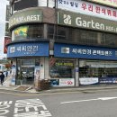 씨씨안경 이미지