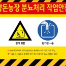 안전농장 이미지