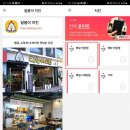 달봉이치킨 이미지