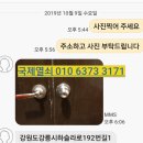 국제단란주점