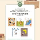 숲소리지점