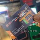 락휴코인노래연습장 민락점 이미지