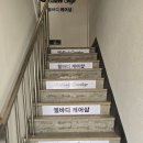 이온수기전문점헬스케어 | 뭉친 어깨·등·두통, 한방에 날렸습니다 | 호평동 마사지 맛집 웰바디케어샵 정통중국마사지 리얼후기