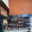 몽뱅 네이버블로그