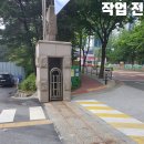 갈뫼초등학교 | 800파이 반사경 시공 앙카식으로 완료한 현장