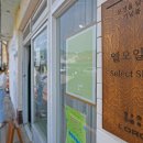 문경을 디자인 하다, ‘엘오알오(LORO)’ 이미지